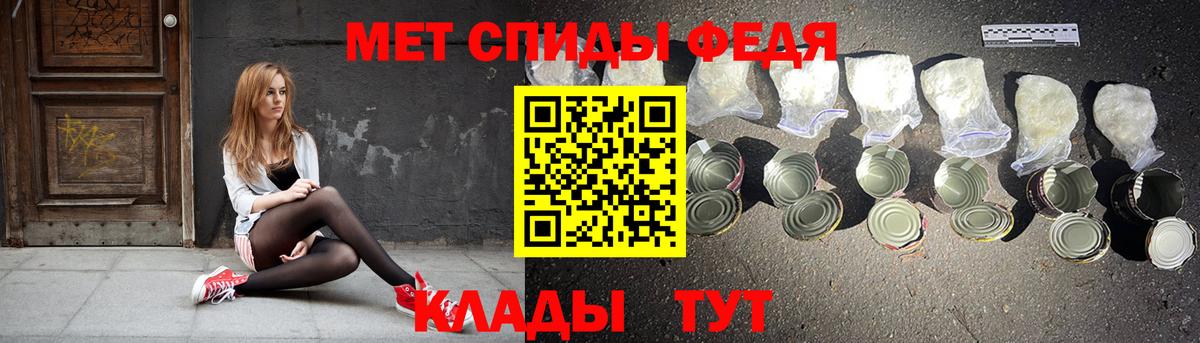 АМФ  Вход с VPN  Богородск  Амфетамин 98% 