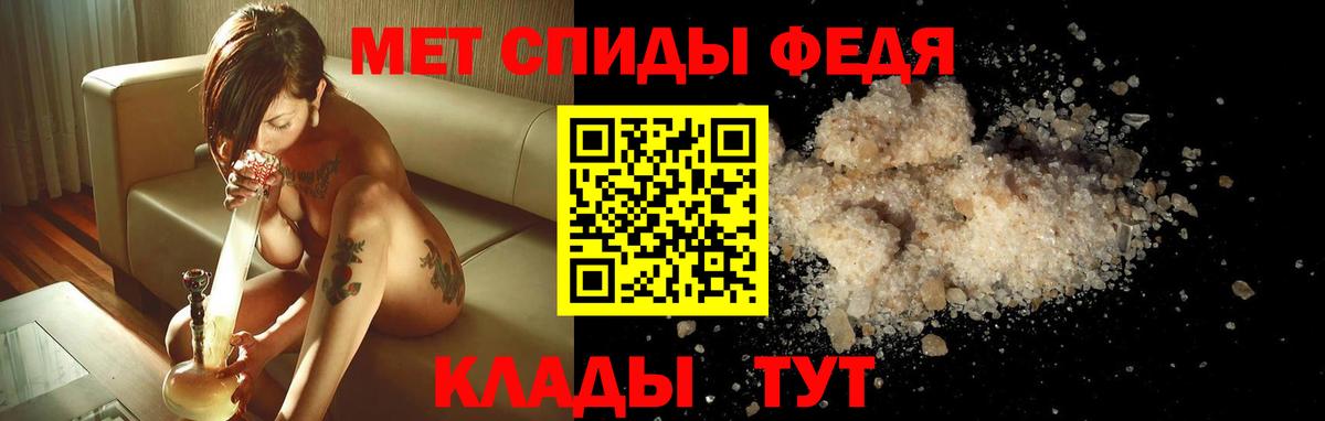 АМФЕТАМИН Розовый Богородск