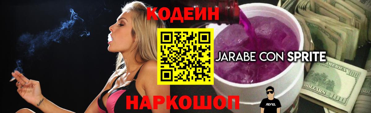 НБОМе Богородск