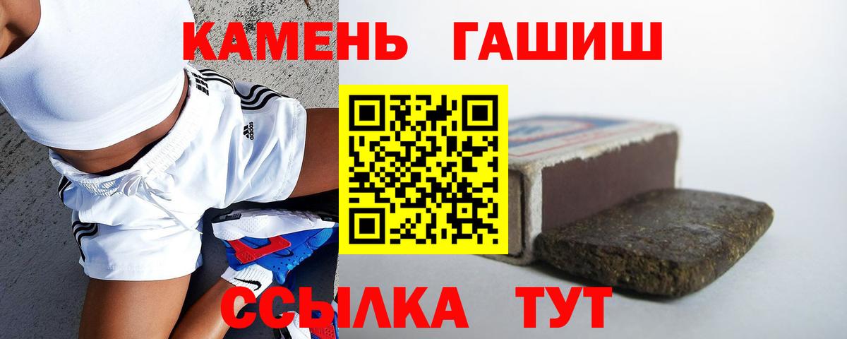 ГАШ 40% ТГК Богородск