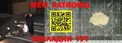 меф Ковров