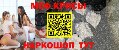 прущая мука Красноармейск