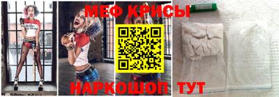 меф Ковров