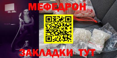мдма Коломна