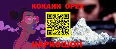 мдма Коломна