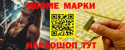 меф Ковров