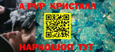 кокаин премиум Когалым