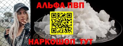 меф Ковров