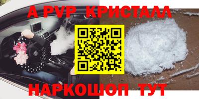 меф Ковров