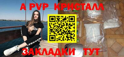 меф Ковров