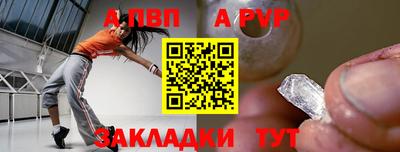 прущая мука Красноармейск
