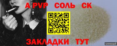 кокаин премиум Когалым