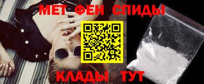 меф Ковров