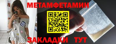 кокаин премиум Когалым