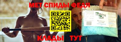 меф Ковров