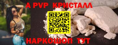 кокаин премиум Когалым