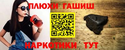меф Ковров