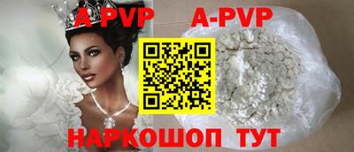 кокаин премиум Когалым