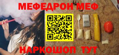 меф Ковров