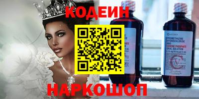 не бодяженный Котовск