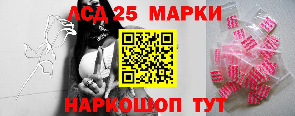 LSD-25 экстази  Вход с VPN  гидра как зайти  Богородск  Лсд 25 экстази кислота  ЛСД экстази ecstasy 