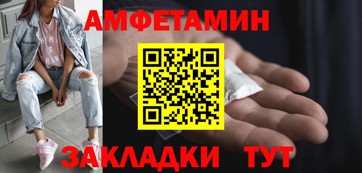 МЕТАМФЕТАМИН винт  Вход с VPN  Богородск  МЕТАМФЕТАМИН винт 
