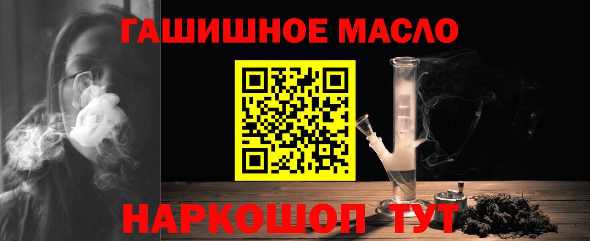 ТГК вейп Богородск